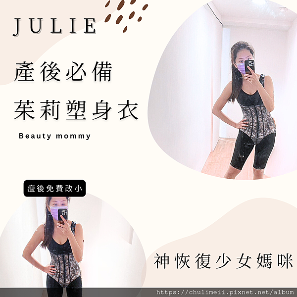 產後焦慮的轉變,媽媽的變身 https://lin.e 產後焦慮的轉變,媽媽的變身 https://lin.e