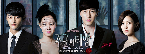 The_Master_s_Sun The_Master_s_Sun