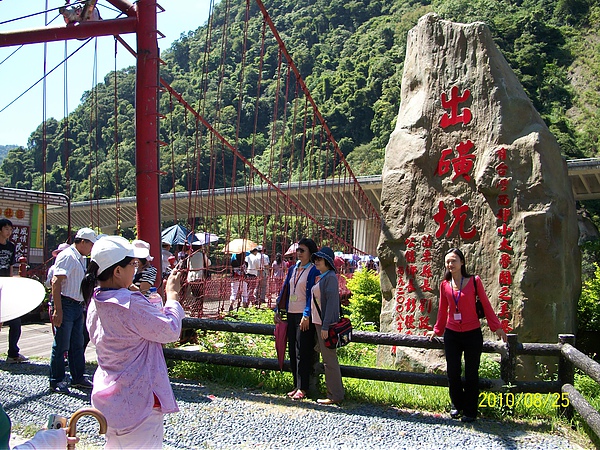 社區參訪活動.jpg