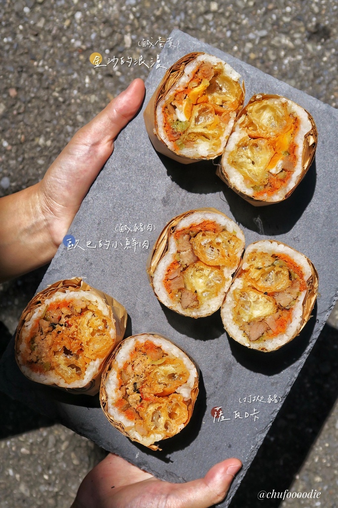 【台南食記】粗霸飯糰 - 便宜大份讓你甲粗霸 - 超文青的創意飯糰在台南 【台南食記】粗霸飯糰 - 便宜大份讓你甲粗霸 - 超文青的創意飯糰在台南