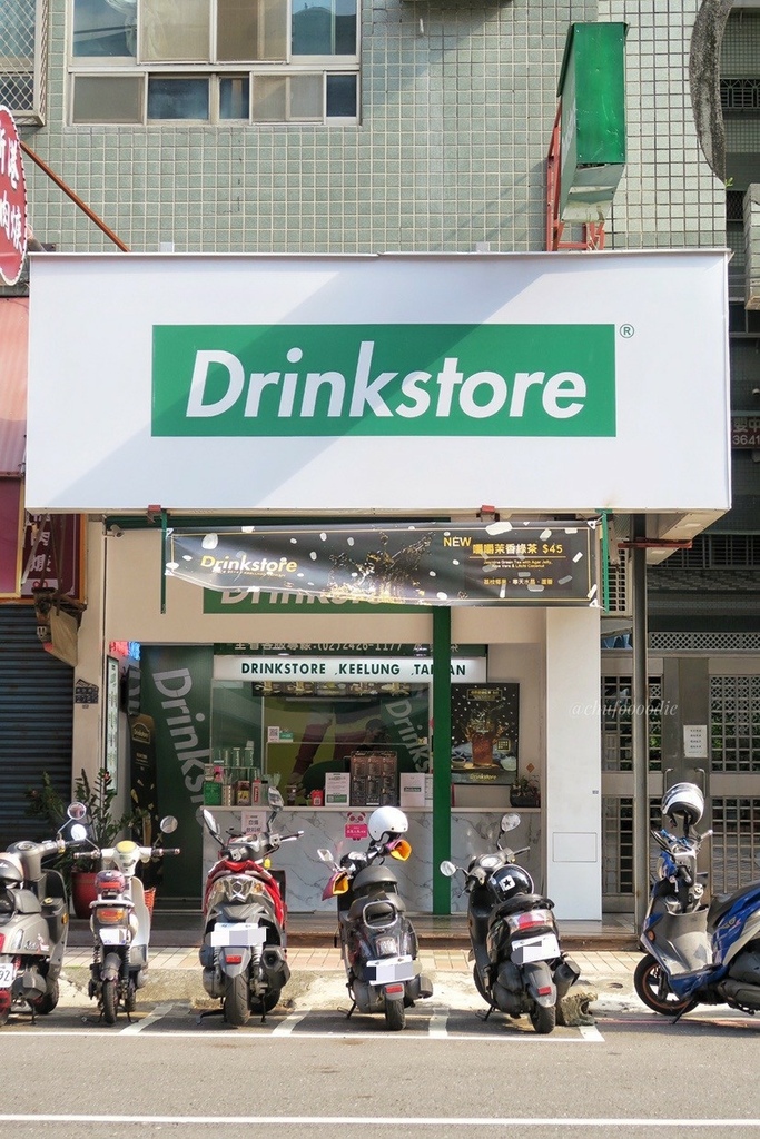 【高雄美食】DrinkStore水雲朵 - 楠梓區美食消暑解渴聖品