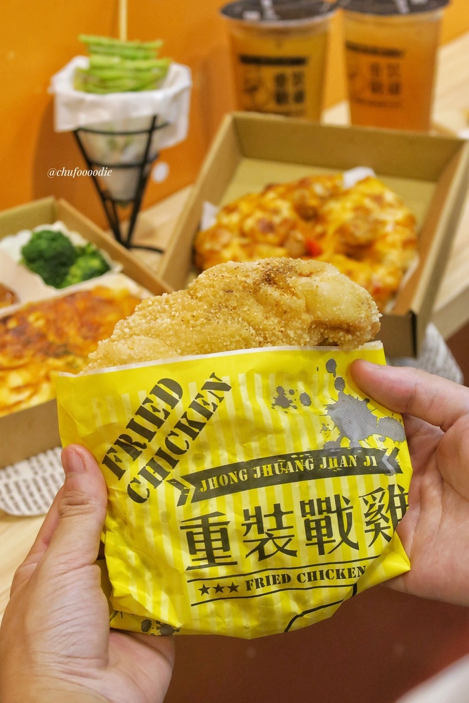 【高雄美食】重裝戰雞 - 多層次口感的千層披薩餅皮還有超厚炸雞！