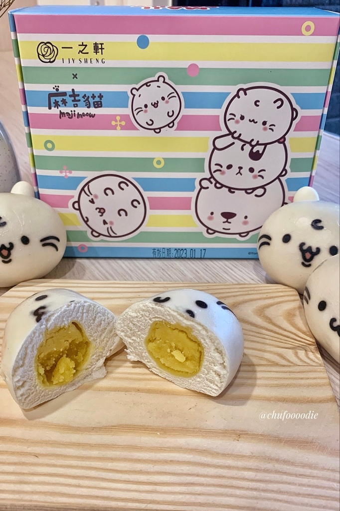 【台北美食】一之軒 - 人氣伴手禮糕點店~麻吉貓萌萌噠包子超吸晴
