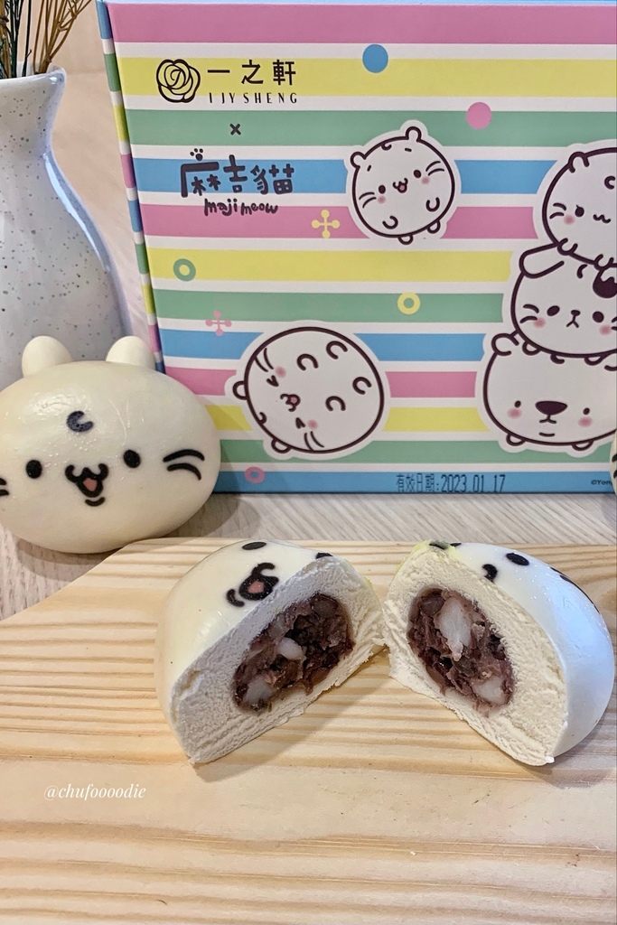 【台北美食】一之軒 - 人氣伴手禮糕點店~麻吉貓萌萌噠包子超吸晴