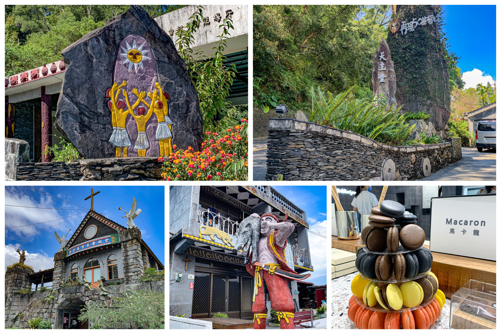 【屏東旅遊】屏北一日遊 - 霧台神山三地門體驗原住民風俗聚落~福爾摩莎可可農場認識屏東可可王國~勝利星村欣賞舊式空軍眷村日式建築