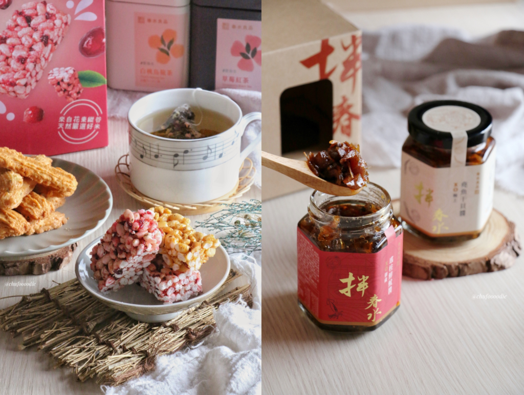 【春水良品】春水堂唯一線上電商平台~品茶文化融合特色茶點伴手禮~逢年過節送禮的最佳首選