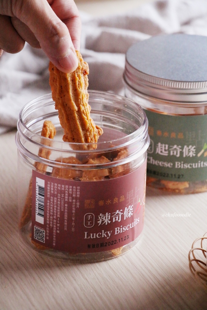 【春水良品】春水堂唯一線上電商平台~品茶文化融合特色茶點伴手禮~逢年過節送禮的最佳首選