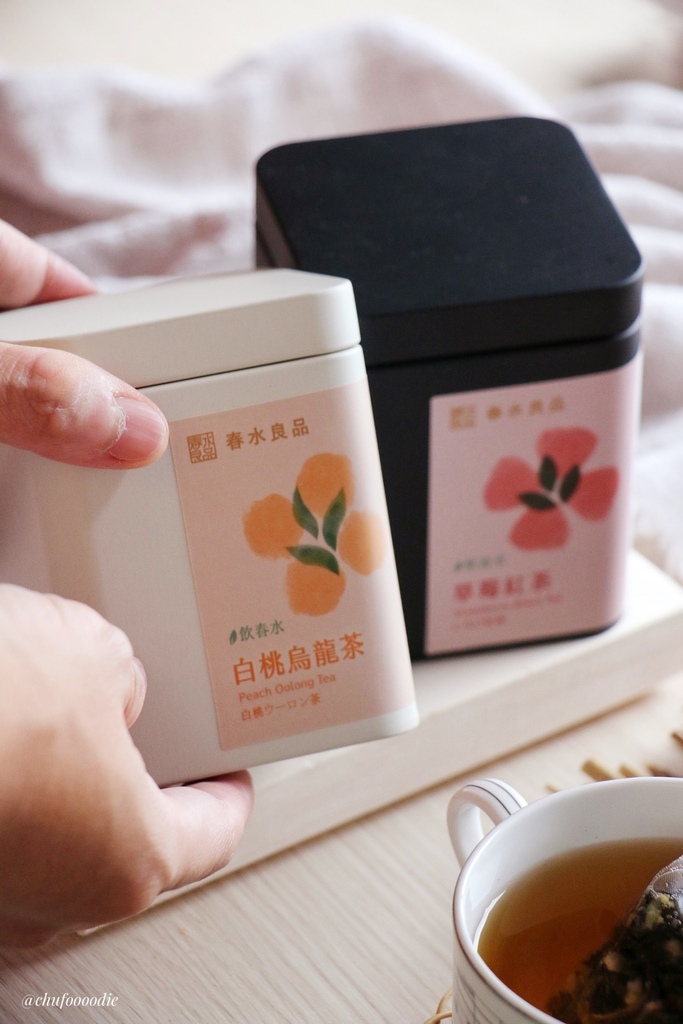 【春水良品】春水堂唯一線上電商平台~品茶文化融合特色茶點伴手禮~逢年過節送禮的最佳首選