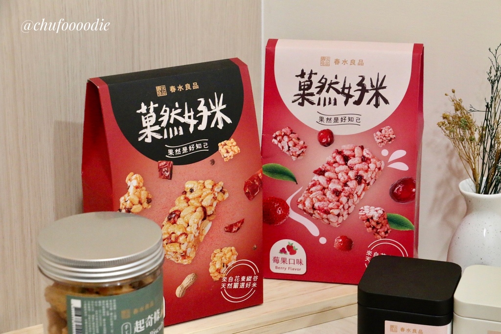 【春水良品】春水堂唯一線上電商平台~品茶文化融合特色茶點伴手禮~逢年過節送禮的最佳首選