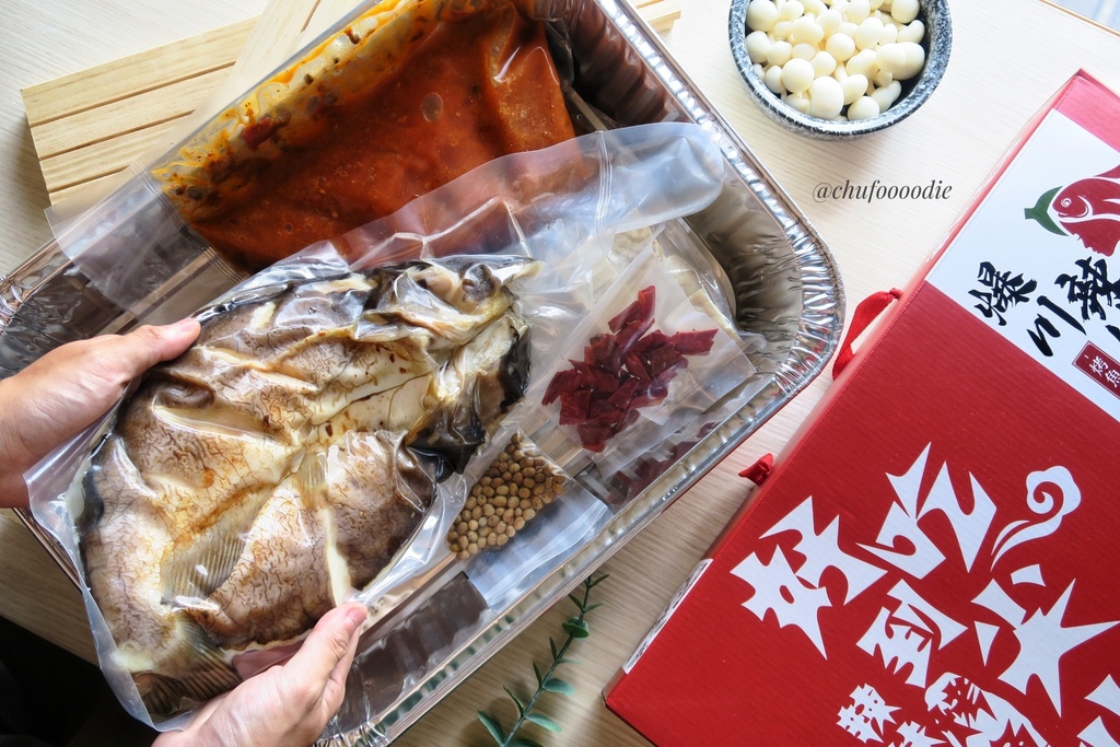 【爆川辣妹子烤魚】新竹美食麻辣火鍋川味烤魚料理~露營與聚餐必備的超方便料理組合