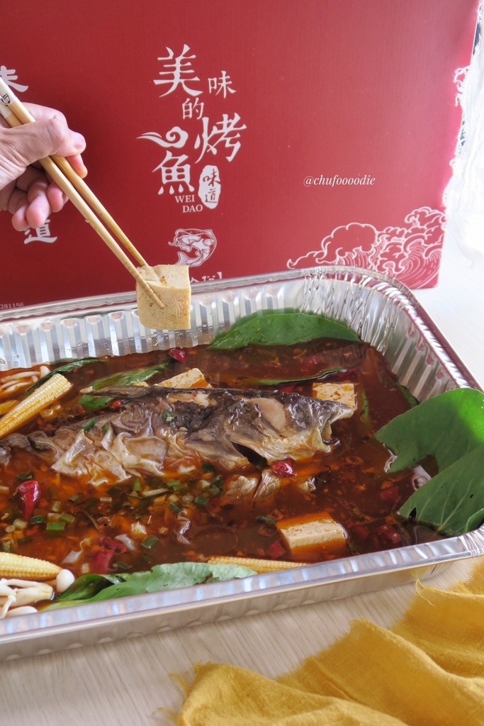 【爆川辣妹子烤魚】新竹美食麻辣火鍋川味烤魚料理~露營與聚餐必備的超方便料理組合