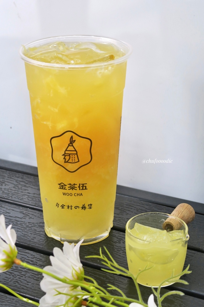 【金茶伍手作飲品】金茶伍WooCha首創水果Q粿水果茶手搖飲料~柳丁金Q粿清涼解渴~蜂蜜Q粿紅柚嚼不停