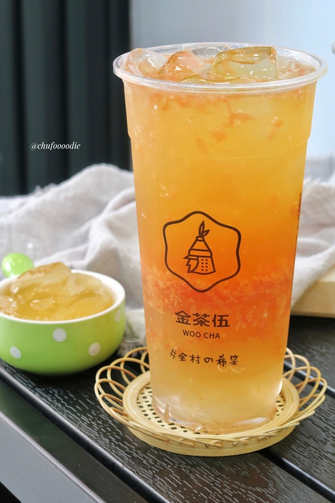 【金茶伍手作飲品】金茶伍WooCha首創水果Q粿水果茶手搖飲料~柳丁金Q粿清涼解渴~蜂蜜Q粿紅柚嚼不停