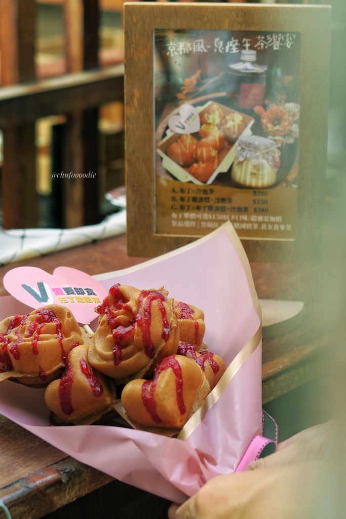 【V布丁雞蛋糕-愛要即食】與日和布丁息座共同營運~台南老宅巷弄裡的日式座位空間