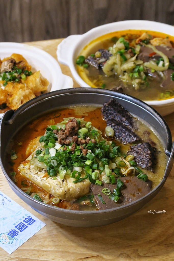 【御國香】台南宵夜永康區美食就是要吃麻辣燙~手工臭豆腐與Q彈鴨血的麻辣鍋~食尚玩家團隊親訪源自彰化的麻辣臭豆腐品牌