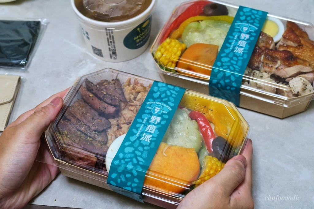 野瘦派-主打彩虹飲食法的高雄健康餐盒~少油少鹽多色蔬果低卡路