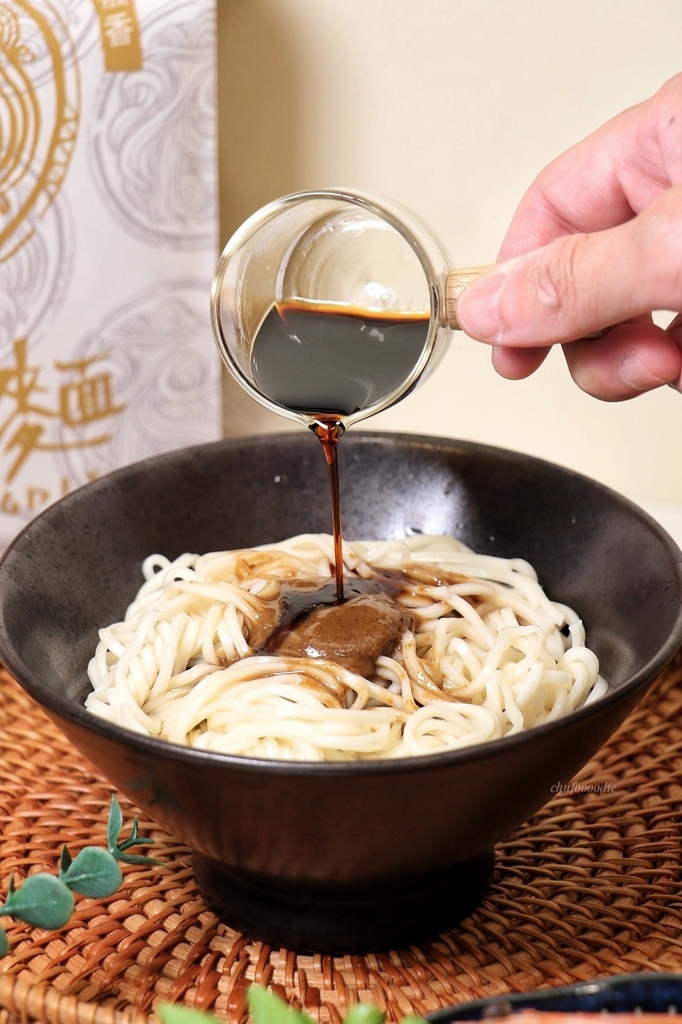 漢來美食-五星飯店美食來拌麵與酸辣粉常溫即食料理包~宅配美食