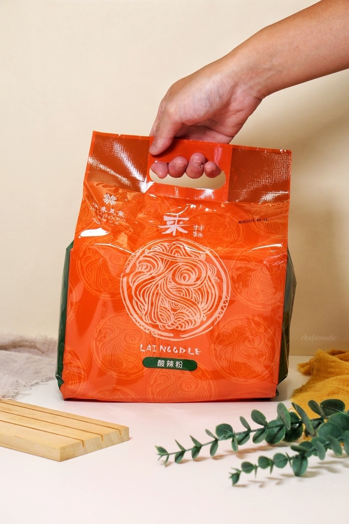 漢來美食-五星飯店美食來拌麵與酸辣粉常溫即食料理包~宅配美食