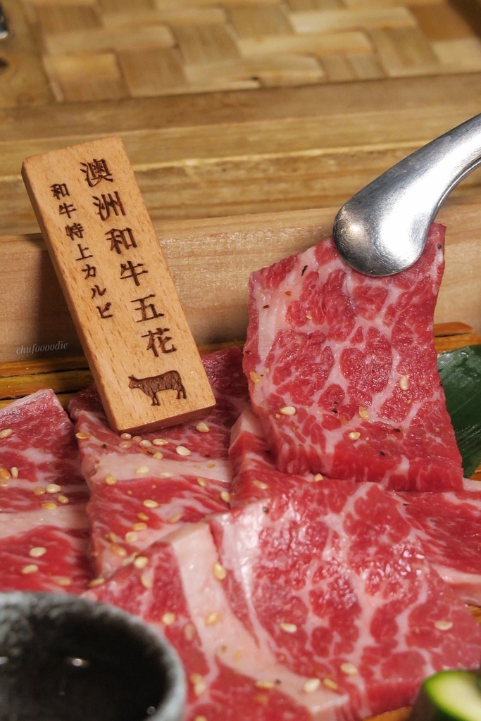 迷霧和牛燒肉-老牌高雄和牛燒肉餐廳推出全新菜單主打日式風格吃