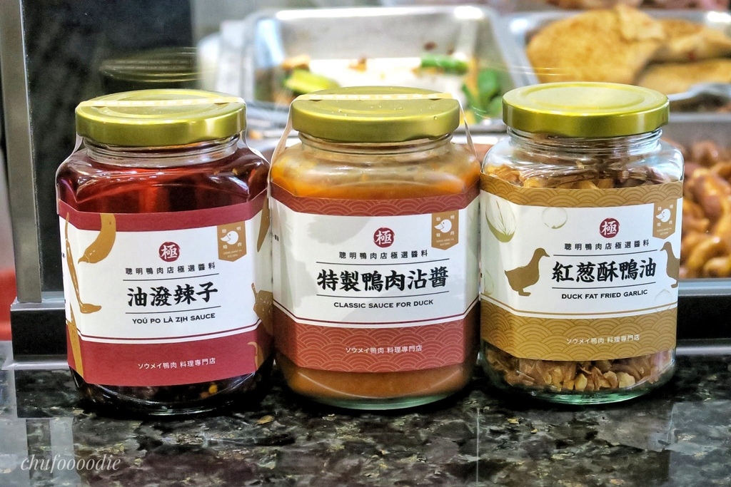 聰明鴨肉店~飄香50年高雄鴨肉老店~南華商圈裡餐廳等級的台灣