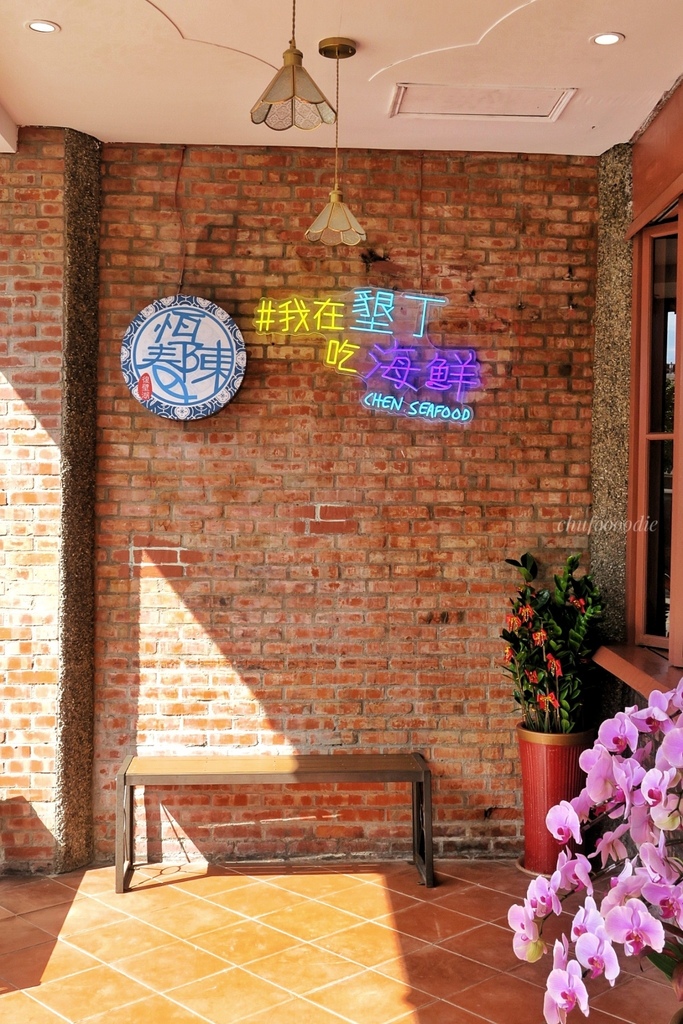 恆春陳海鮮餐廳-除了綜合生魚片還有龍蝦兩吃~墾丁旅遊必吃的墾