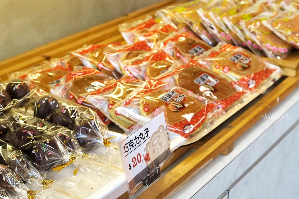 加熊賀羅宋專賣-明太子、黃金起士特色羅宋麵包!台南必吃的羅宋 加熊賀羅宋專賣-明太子、黃金起士特色羅宋麵包!台南必吃的羅宋