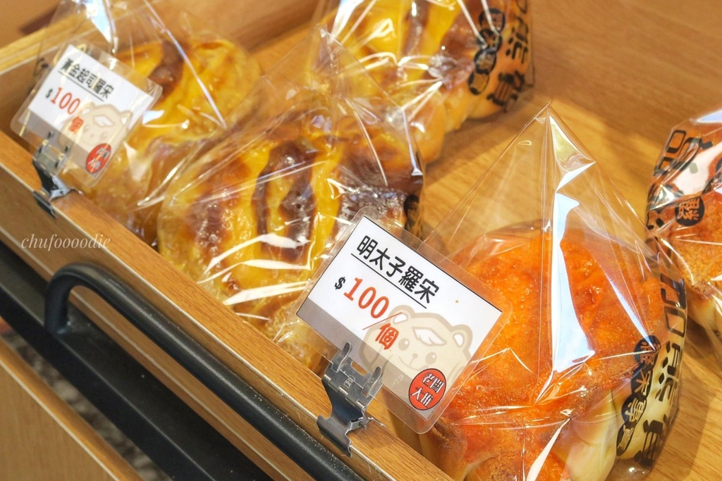 加熊賀羅宋專賣-明太子、黃金起士特色羅宋麵包!台南必吃的羅宋 加熊賀羅宋專賣-明太子、黃金起士特色羅宋麵包!台南必吃的羅宋