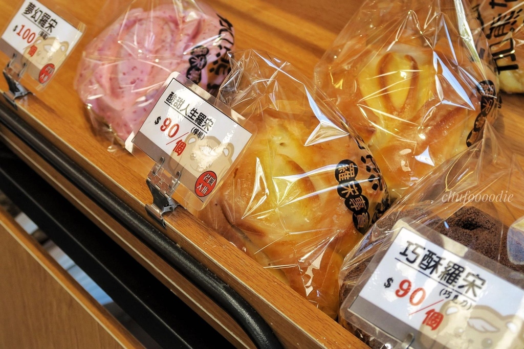 加熊賀羅宋專賣-明太子、黃金起士特色羅宋麵包!台南必吃的羅宋 加熊賀羅宋專賣-明太子、黃金起士特色羅宋麵包!台南必吃的羅宋