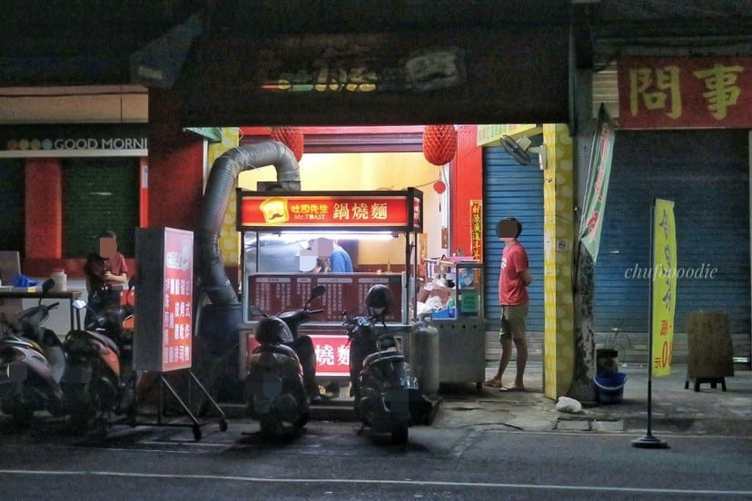 吐司先生-炸雞排、牽絲起司蛋餅、炒飯還有鍋燒麵~高雄鳳山夜市