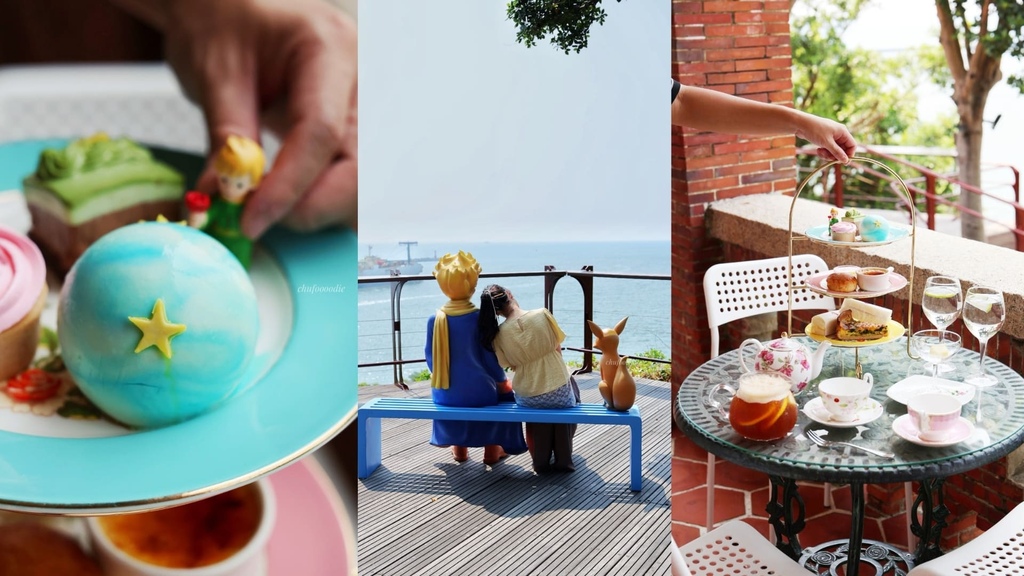 古典玫瑰園-高雄英國領事館也能與小王子拍照~高雄甜點、高雄下