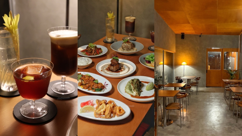 威仕德-海安路美食台南餐酒館、台南酒吧全新品牌~結合台菜與歐