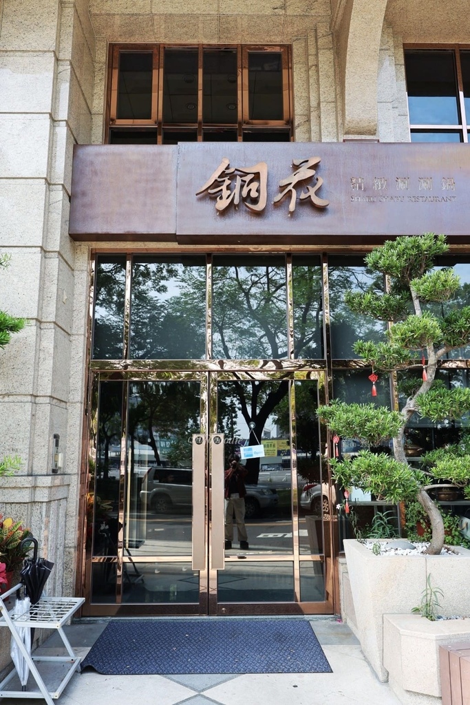 銅花精緻涮涮鍋-專人協助料理的頂級高雄火鍋餐廳~有火鍋界LV