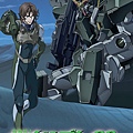 機動戰士GUNDAM 00