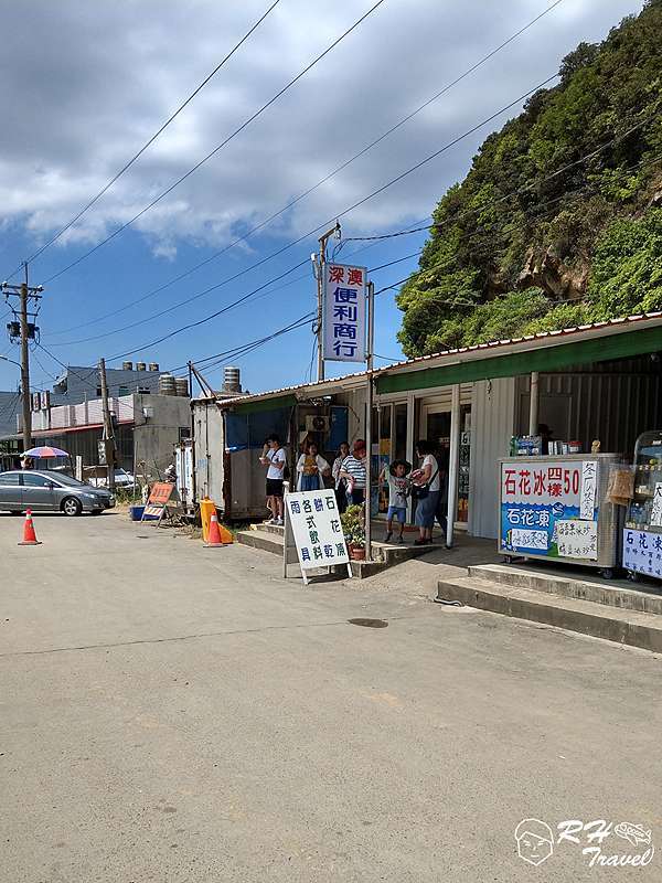 新北 瑞芳 台灣北海岸秘境 深澳岬角 象鼻岩 Rh屬於自己的旅程 痞客邦 新北 瑞芳 台灣北海岸秘境 深澳岬角 象鼻岩 Rh屬於自己的旅程 痞客邦