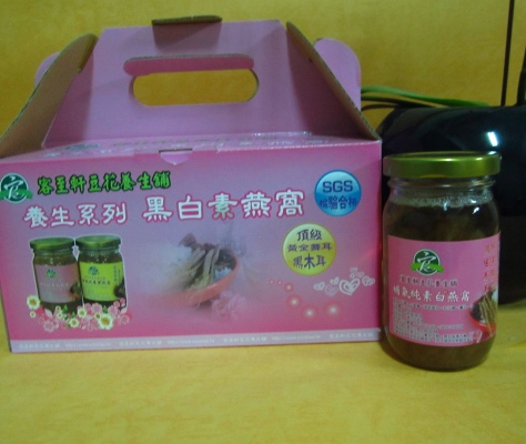 客至軒素燕窩(黑.白木耳)禮盒