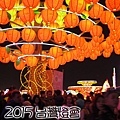 2015台灣燈會-7