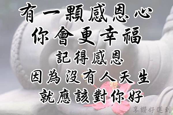 獻給那些過河拆橋/不知感恩的人/三個故事說穿許多理(轉貼) @ 秀春分享記錄:: 痞客邦::