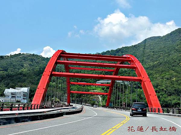 長虹橋