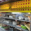 台東/岡山羊肉小吃店