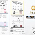 棧二庫/搭文化遊艇遊高雄港