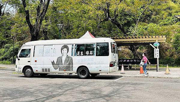 高雄/岡山之眼