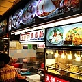 IMG_7998-2