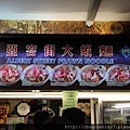 IMG_9042-2