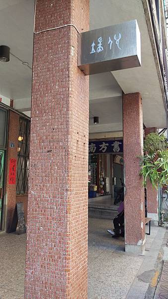 IMAG2674 IMAG2674
