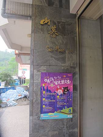 IMG_5579 IMG_5579
