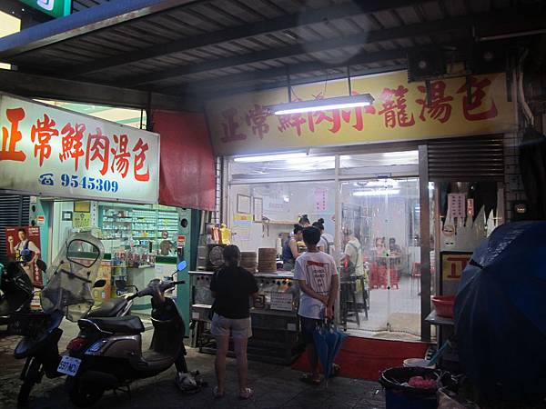 IMG_0248 IMG_0248