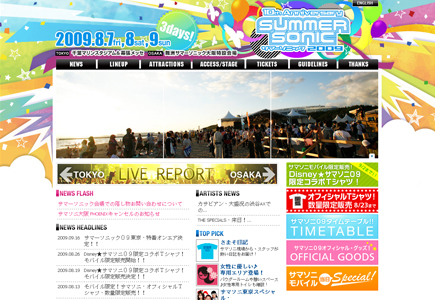 日本Summer Sonic Festival.jpg