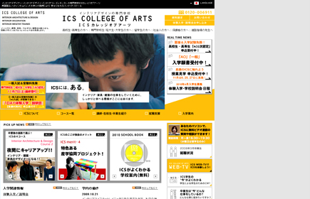 ICS College of Arts.jpg
