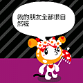 酒釀櫻桃黑森林-胡言亂語3.png