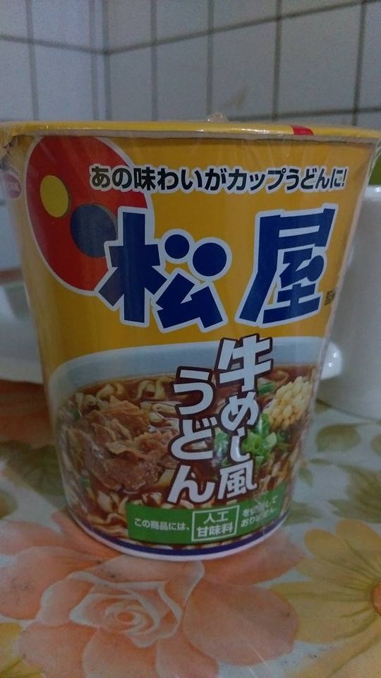 食 東京 Familymart 全家 松屋監修牛めし風うどん 愛吃鬼凱莉 痞客邦